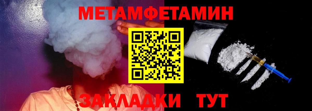 Амфетамин 98%  Amphetamine  Amphetamine  Балтийск  Вход с VPN 