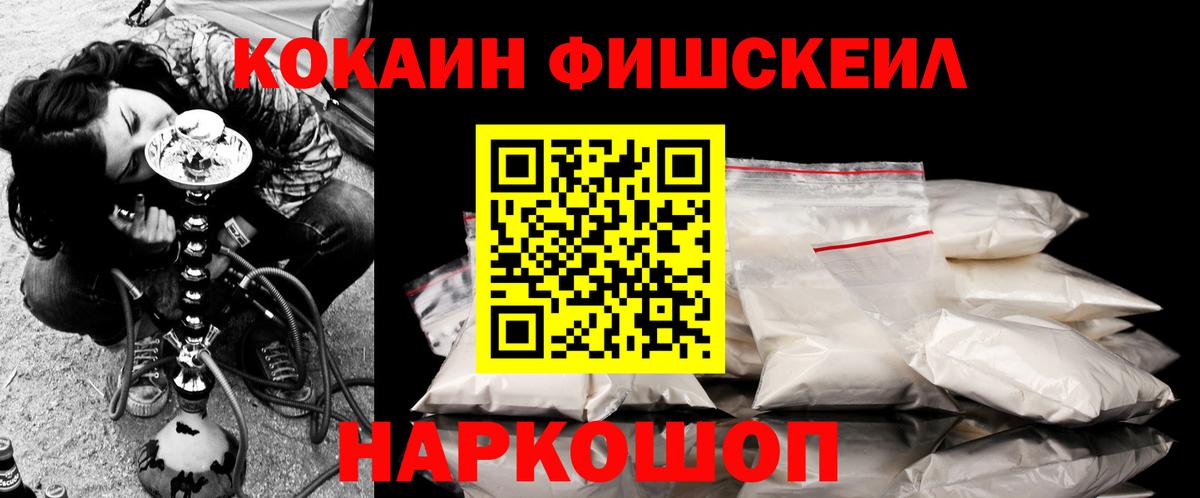 Кокаин Перу  COCAIN  Вход с VPN  Балтийск  КОКАИН Columbia 