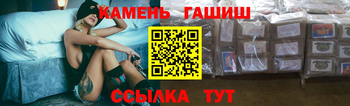 ГАШ VHQ  Вход с VPN  Балтийск 