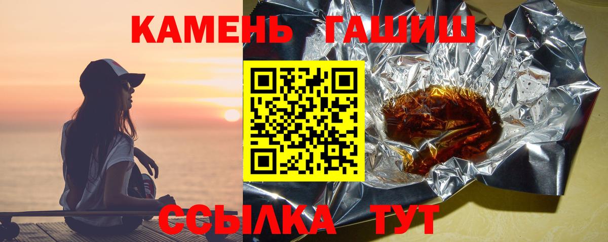 Гашиш AMNESIA HAZE Балтийск