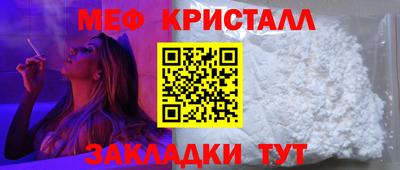 мескалин Коммунар