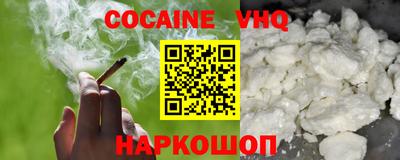 ALPHA PVP Конаково