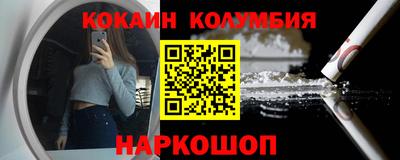 мескалин Коммунар
