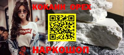 марихуана Комсомольск-на-Амуре
