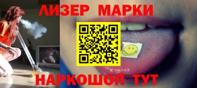 марихуана Комсомольск-на-Амуре