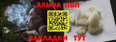 мескалин Коммунар