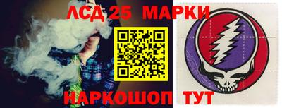 мескалин Коммунар