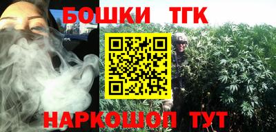 мескалин Коммунар