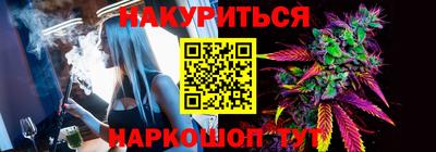 мескалин Коммунар