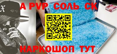 mdma Краснокаменск