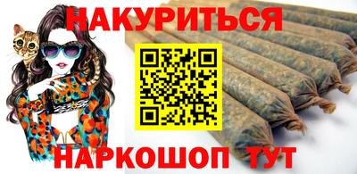 мескалин Коммунар