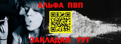 марихуана Комсомольск-на-Амуре