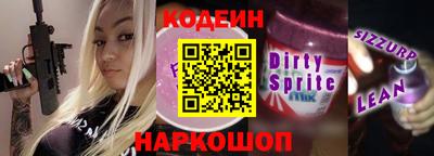 героин Краснознаменск