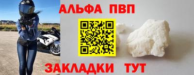 apvp Краснодар