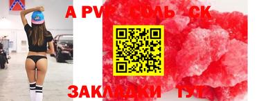 марихуана Комсомольск-на-Амуре