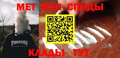 мескалин Коммунар
