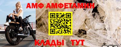 ALPHA PVP Конаково
