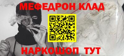 мескалин Коммунар
