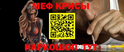 mdma Краснокаменск