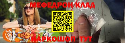 mdma Краснокаменск