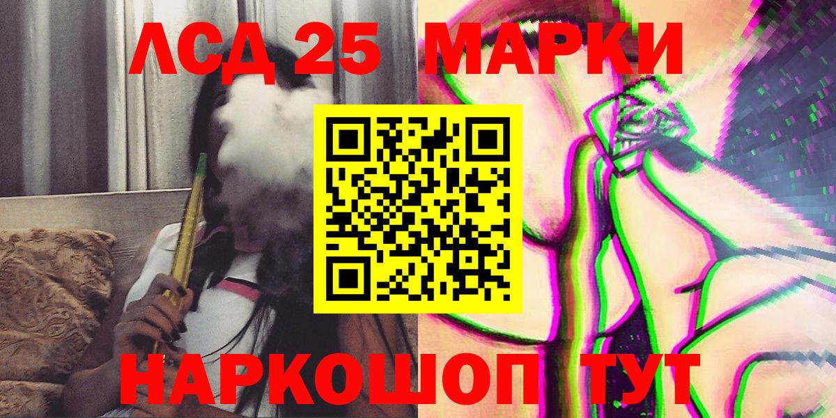 Балтийск  Наркотические марки  Вход с VPN  Марки NBOMe 1500мкг 